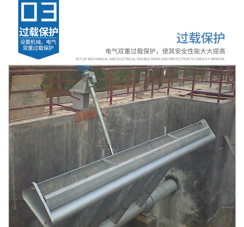 浮筒式滗水器 虹吸式滗水器 滗水器工作原理