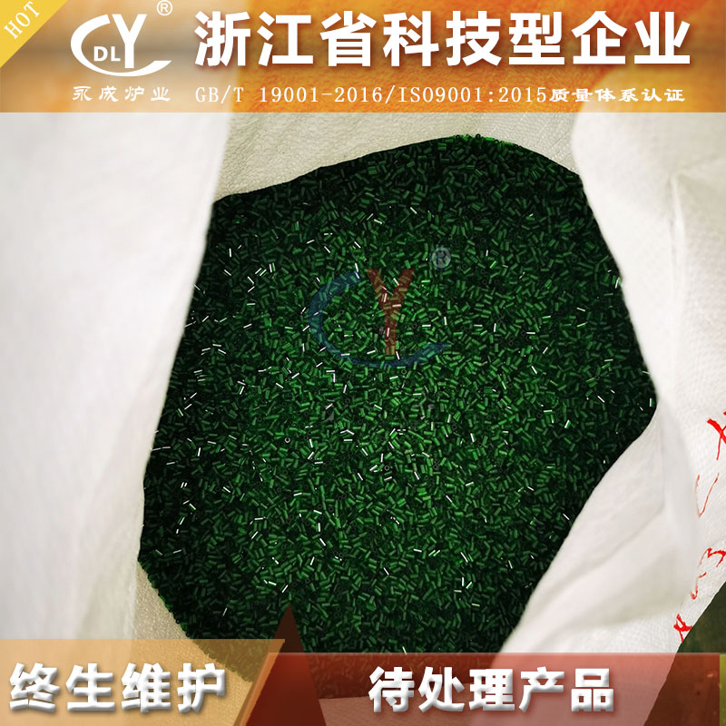 填充玻璃珠连续煅烧炉 玻璃纤维微珠网带式加热炉