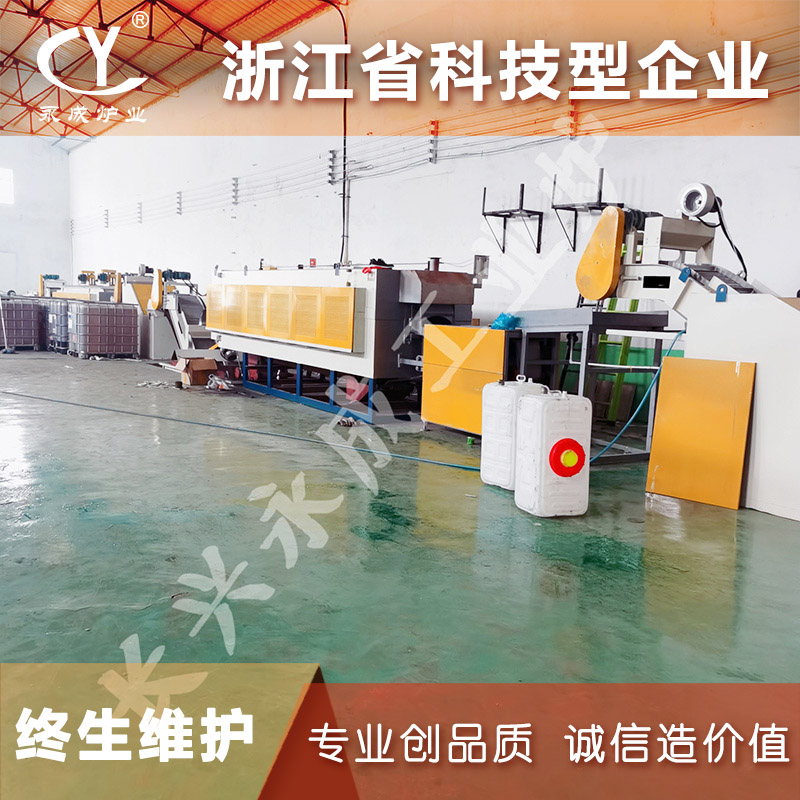 小型网带炉 网带式连续热处理炉 保护气氛网带炉