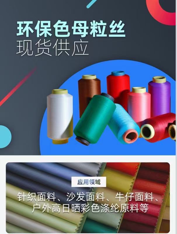 黑弹丝系列现货