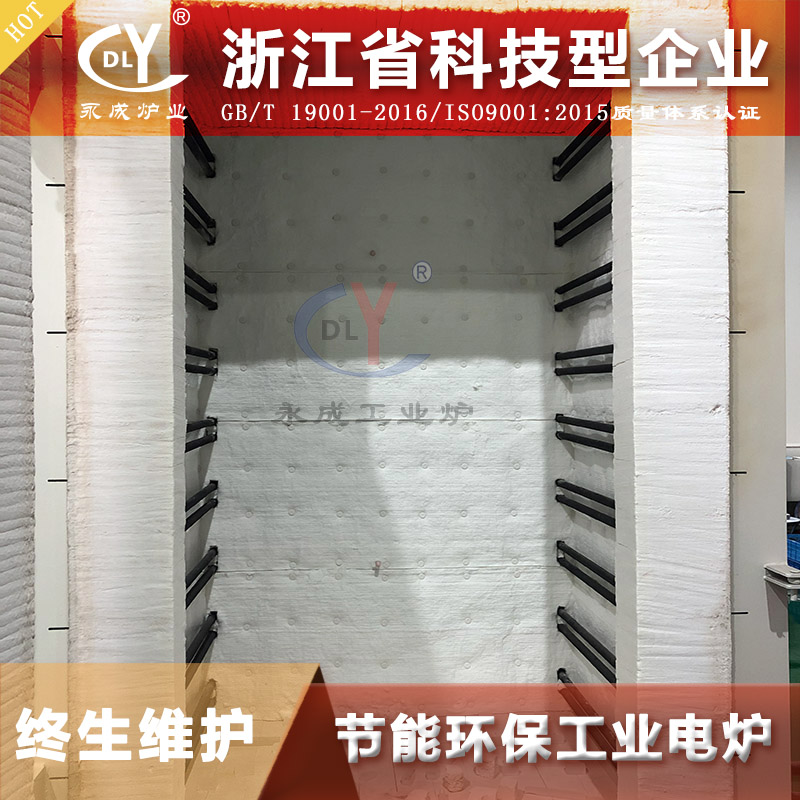 永成炉业 高温炉设备 1350℃热处理设备 高温退火炉