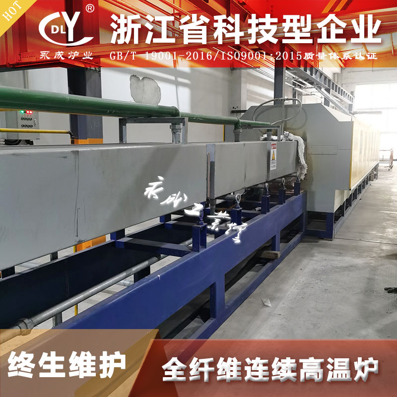 网带式连续烧结炉 粉末冶金烧结炉 气氛烧结炉