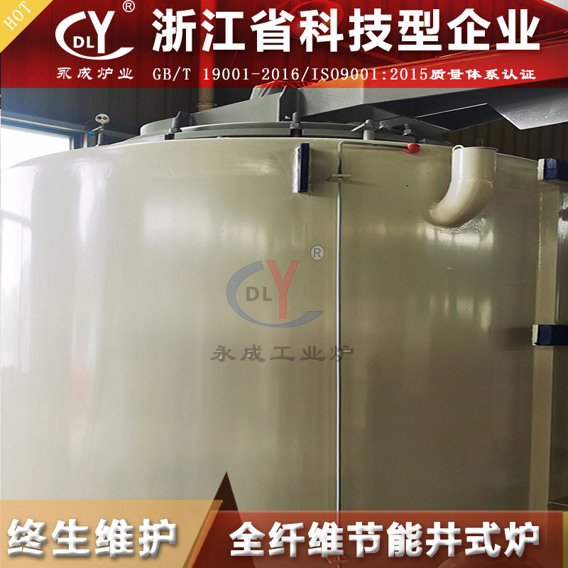 自动化井式真空退火炉 无氧化光亮退火炉