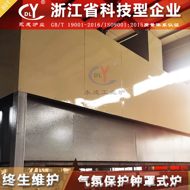 石英单晶硅高温脱羟炉 高温钟罩式退火炉