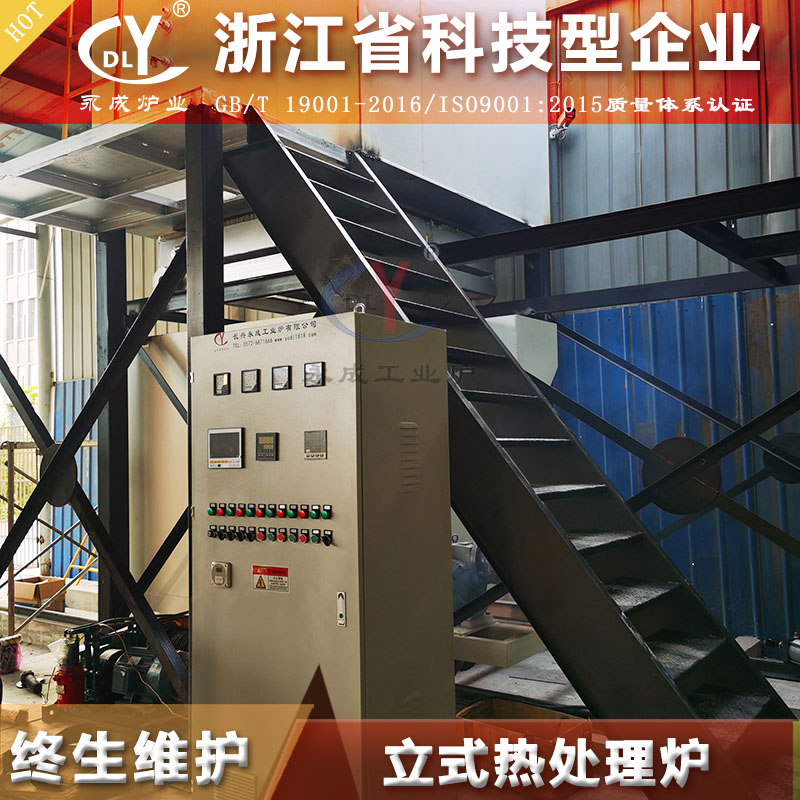 移动水池铝合金固溶淬火炉 铝合金时效炉