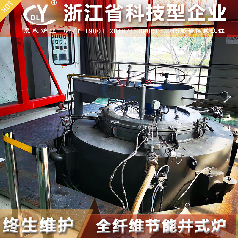 永成炉业 井式真空退火炉 高温 气氛保护 无氧化退火