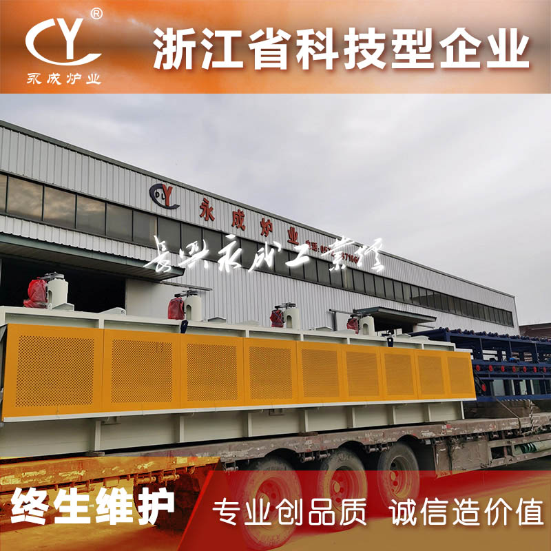 源头工厂风电高强度地脚螺栓调质生产线 托辊式回火炉