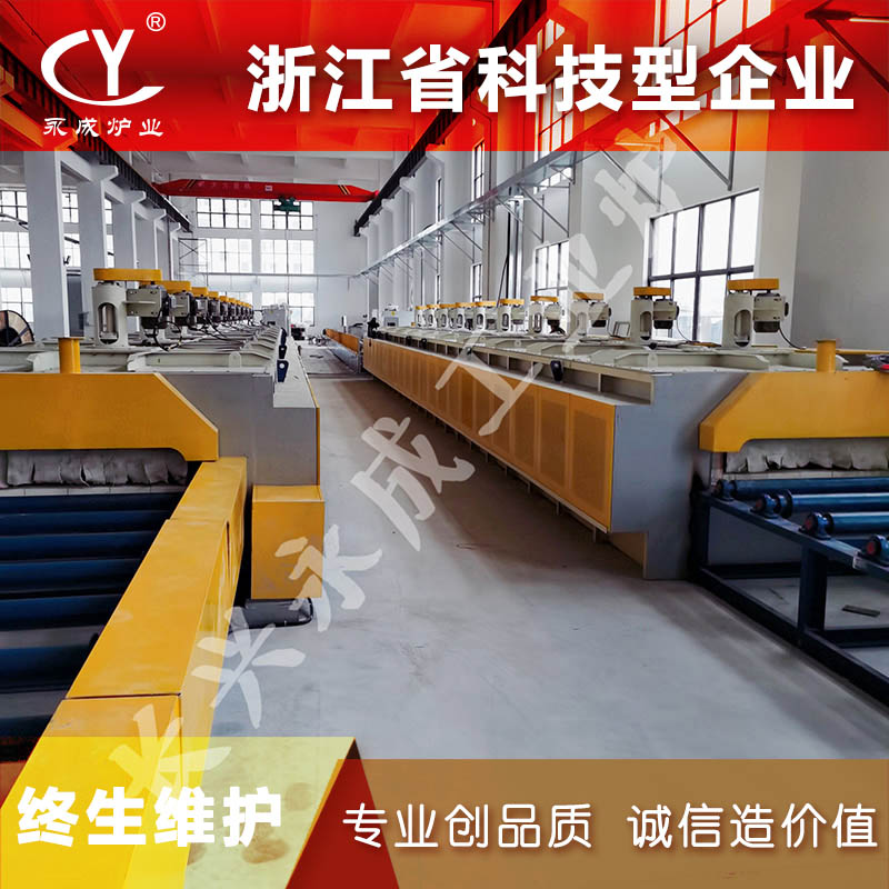 风电螺丝网带式回火热处理炉 长螺栓离线回火炉