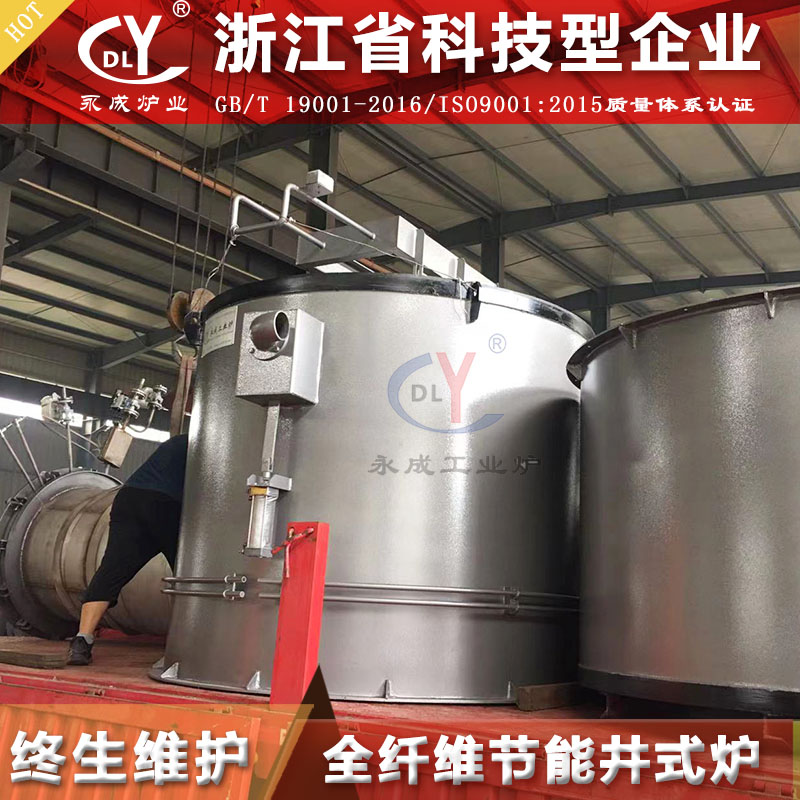 井式气体氮化热处理炉 氮氧化处理工艺井式炉