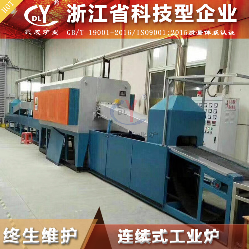 高温烧结炉生产厂家 网带式粉末冶金烧结炉
