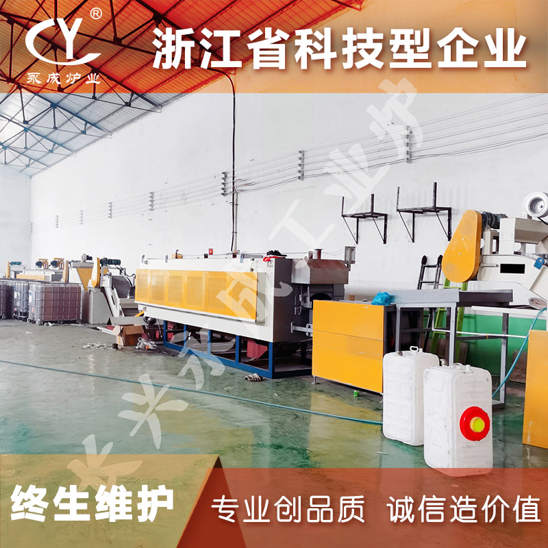 浙江马弗网带炉生产线 气氛保护网带式热处理炉