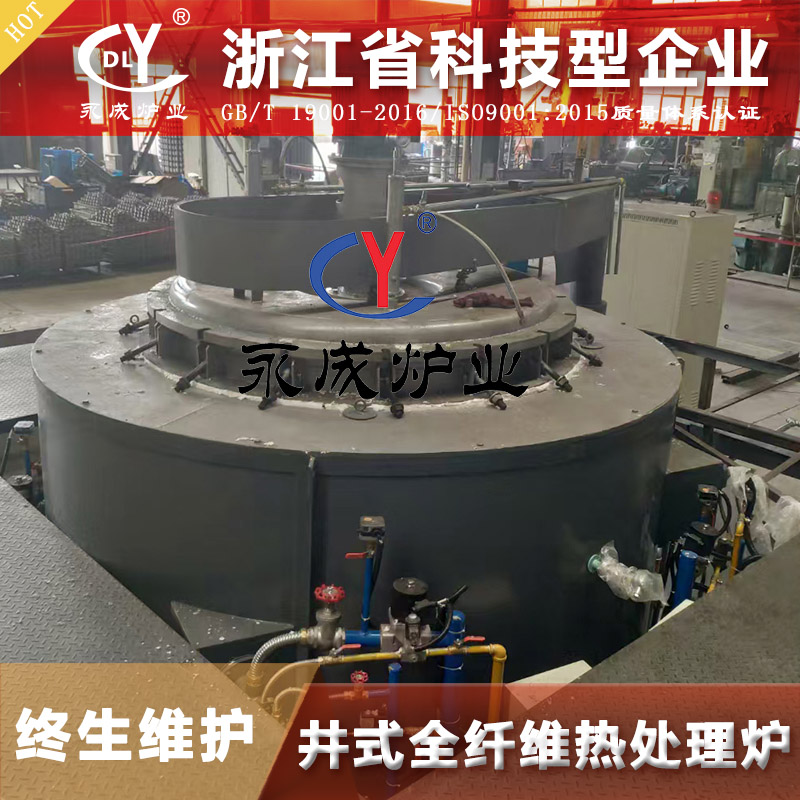 井式蒸汽发黑设备 粉末冶金蒸汽氧化处理设备