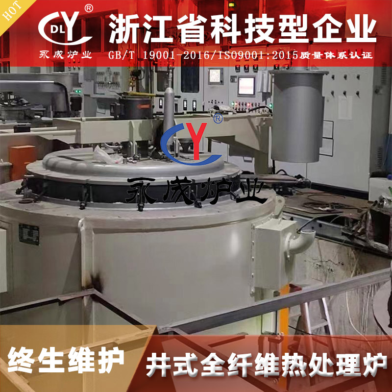 井式水蒸气氧化发黑设备生产厂家 碳钢工具钢蒸汽发黑炉
