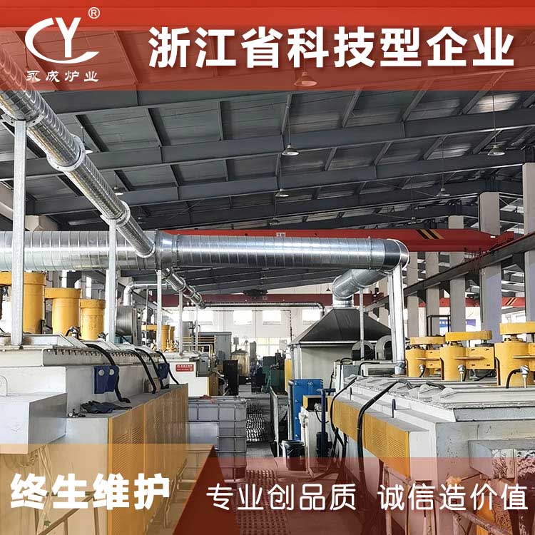 源头工厂小型网带淬火炉生产厂家 网带式淬火炉哪家厂家好