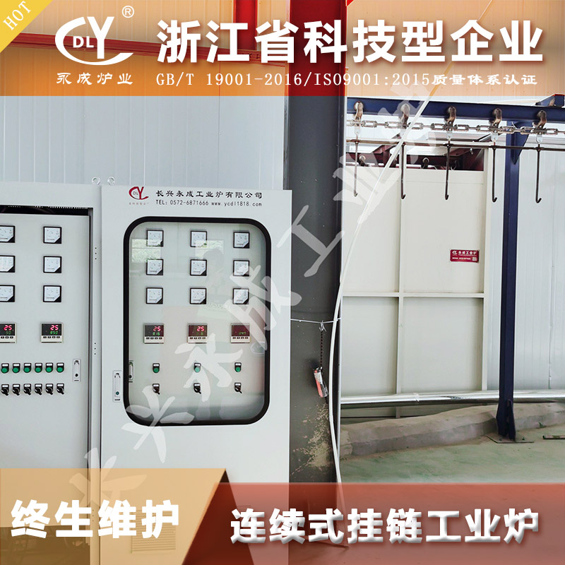 源头工厂下悬挂式水道弯板搪瓷烧结炉 合金板搪瓷烧结炉
