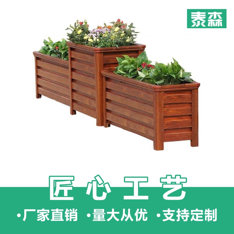 市政花箱 景观花箱 铝合金花箱 泰森园艺厂家直销