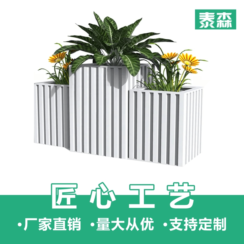 PVC花箱 花箱厂家     新型艺术花箱选泰森园艺