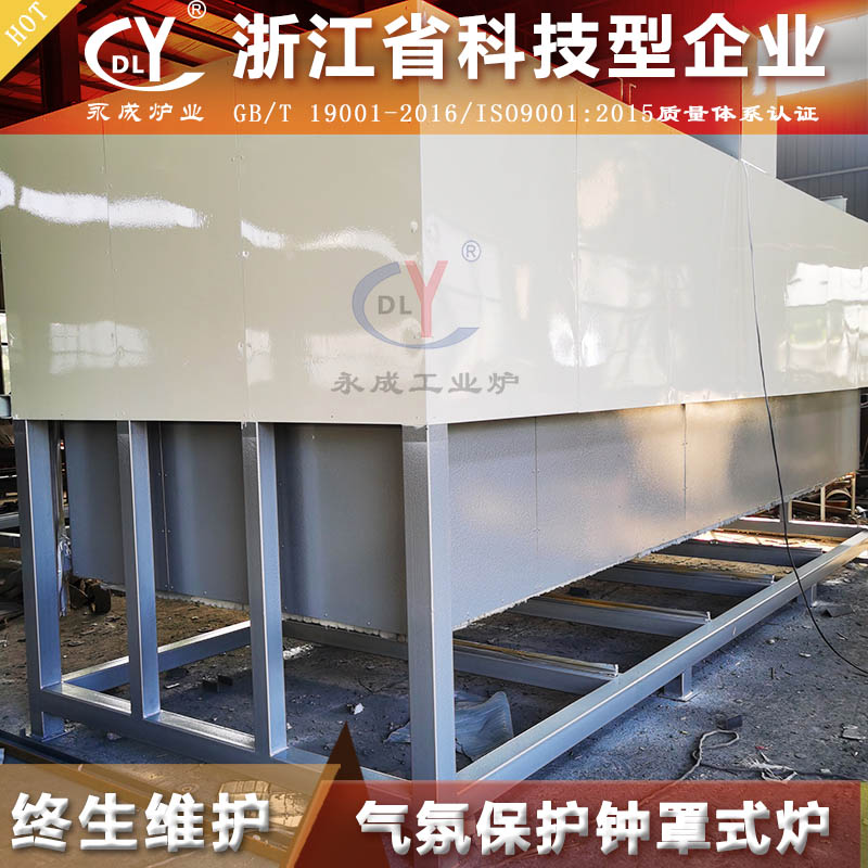 源头厂家 钟罩式烧结炉 高温烧结炉 气氛保护烧结炉