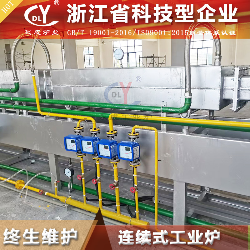 厂家直销 连续式烧结炉生产厂家 隧道式高温烧结炉