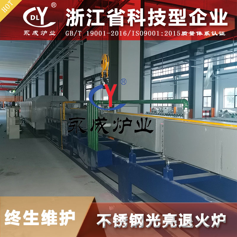 网带式氢气高温粉末烧结炉 小型隧道式烧结炉厂家
