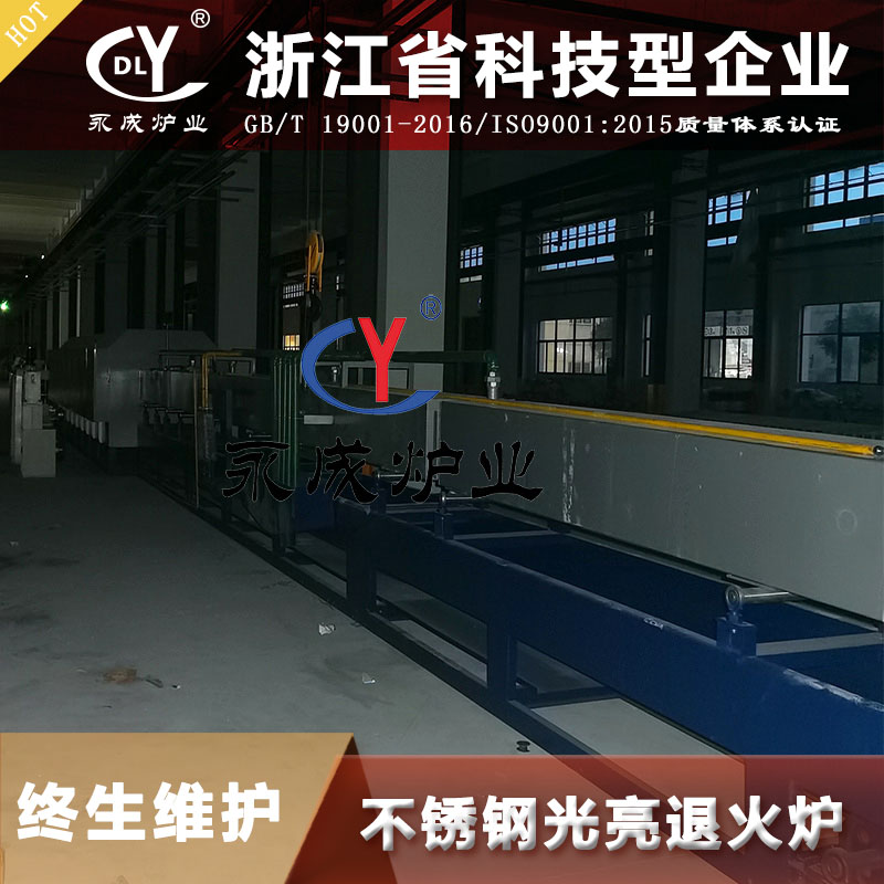 金属粉末烧结炉 粉末冶金烧结炉 高温气氛烧结炉
