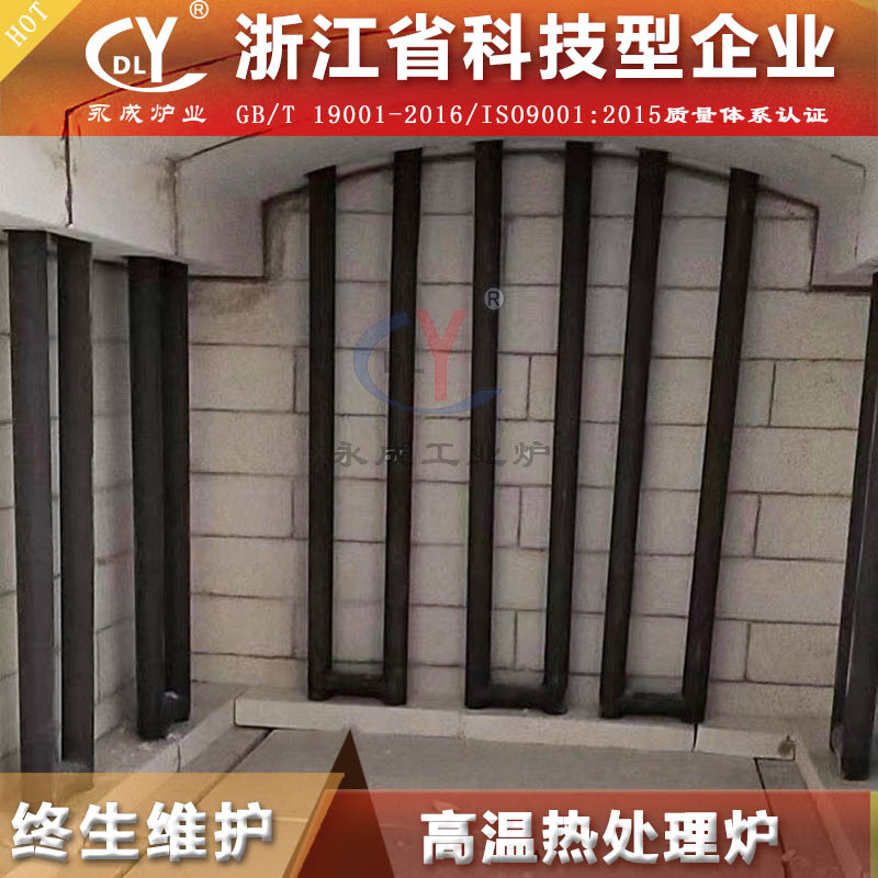 台车式退火炉 电加热台车式炉生产厂家 1200度高温炉