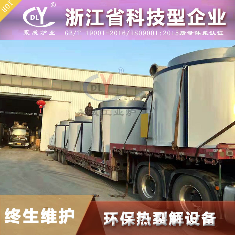 全新一代 电加热有机玻璃废料化水炉 pmma环保裂解炉