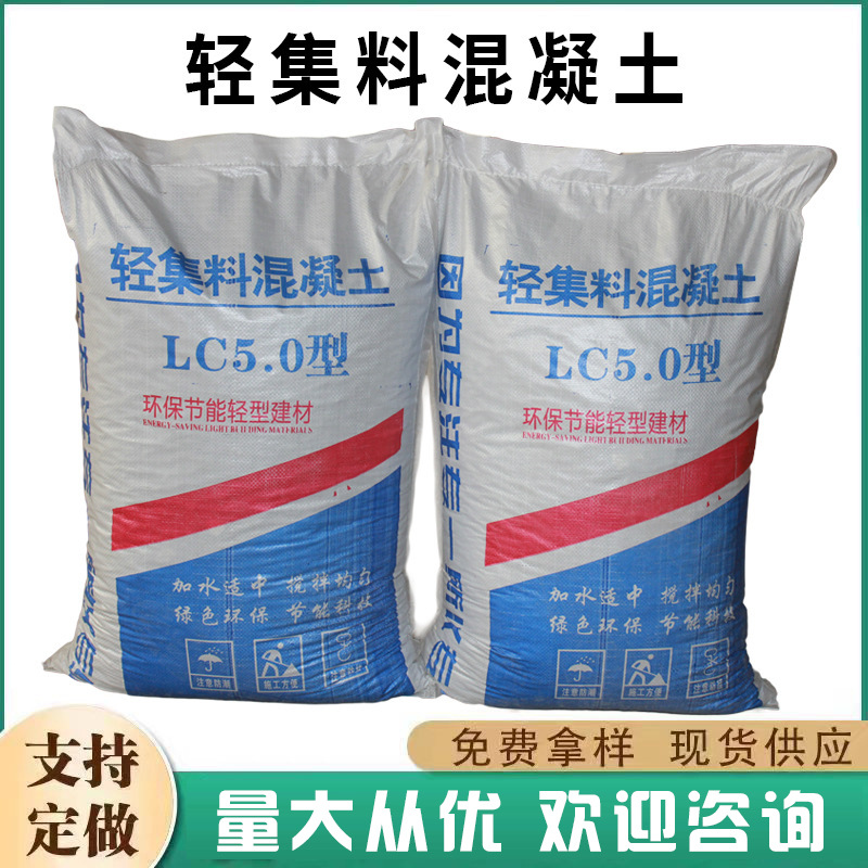 泡沫混凝土浇筑回填施工 路面屋面保温找坡 节能材料
