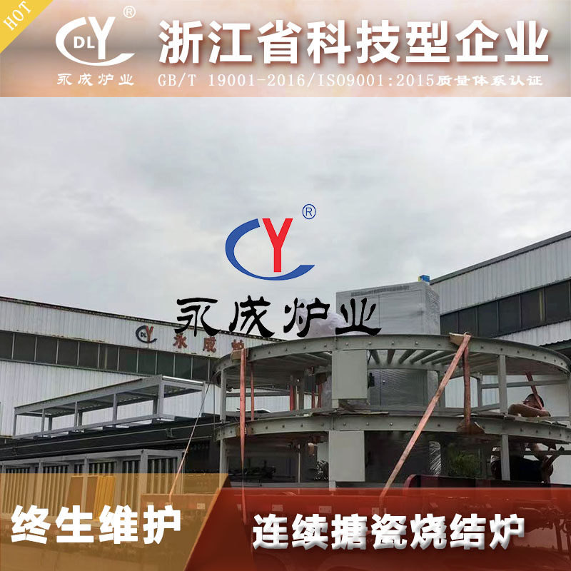 隧道式烧结炉 搪瓷烧结隧道炉 连续高温烧结炉