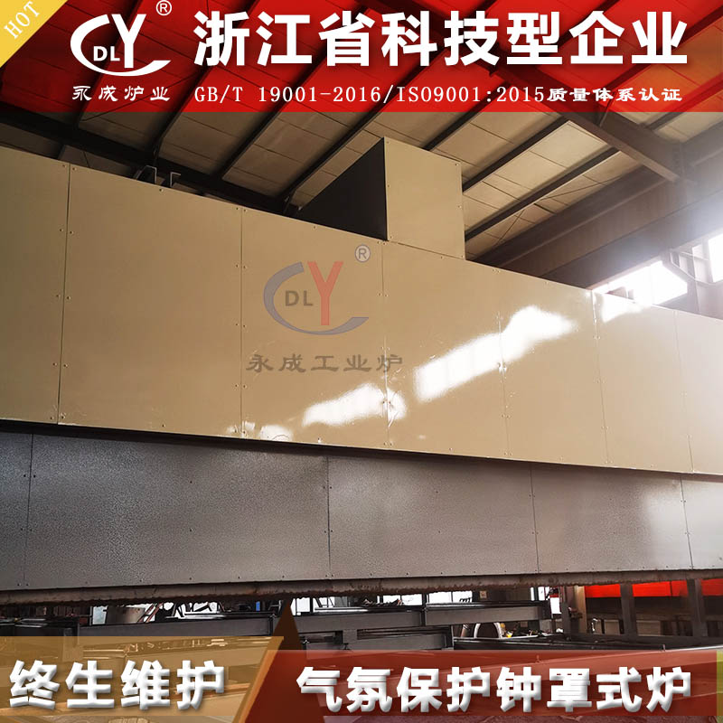 高温罩式炉 移动式罩式热处理炉 双工位罩式脱羟炉