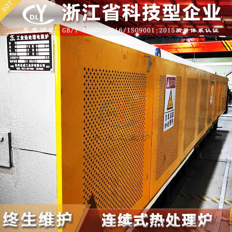 烧结炉 粉末冶金烧结网带炉生产厂家 粉末烧结炉价格
