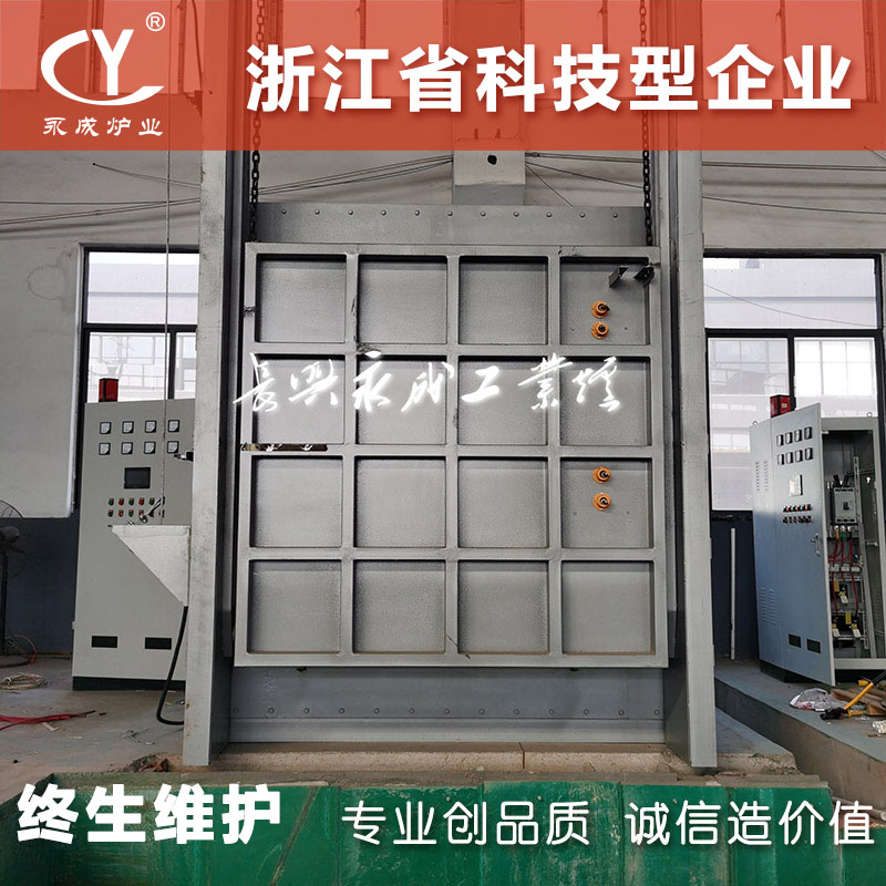 浙江直销高温箱式烧结炉 辊道式烧结炉 箱式高温烧结炉