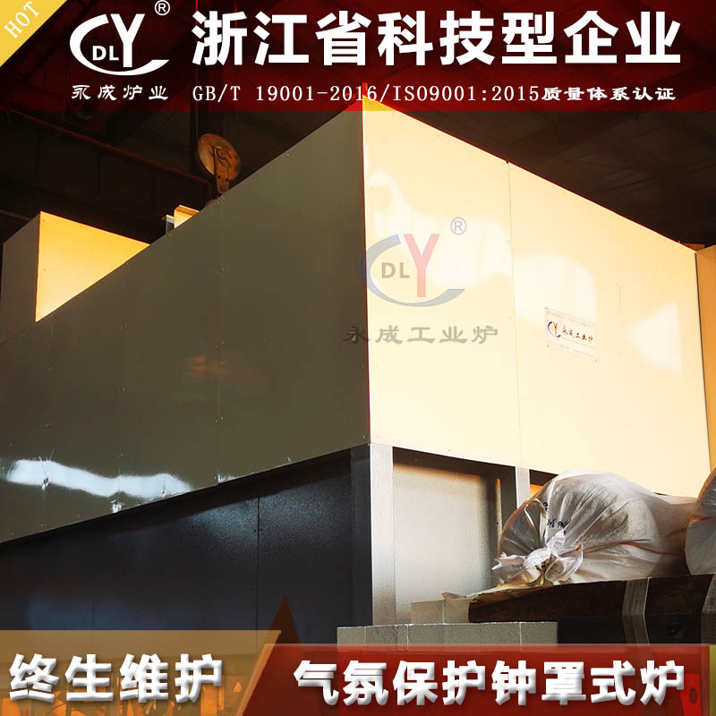 罩式高温退火炉 石英脱羟炉 1200°高温炉
