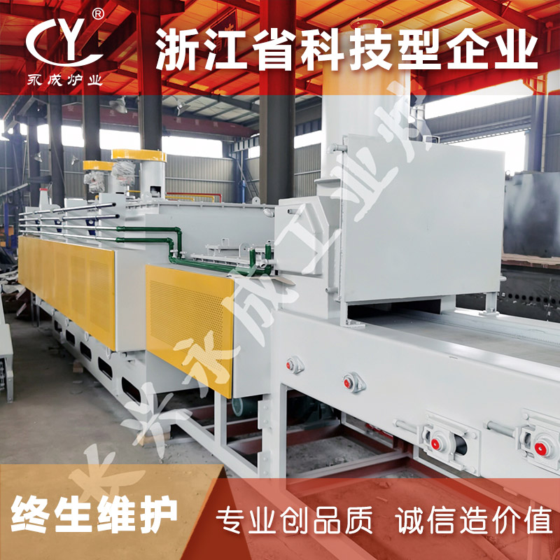 浙江热处理网带炉生产厂家 电加热连续式网带炉
