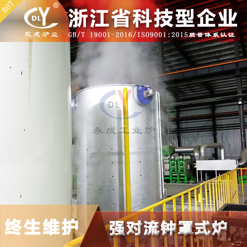 浙江不锈钢管光亮退火炉生产厂家 小型不锈钢制品热处理退火光亮炉