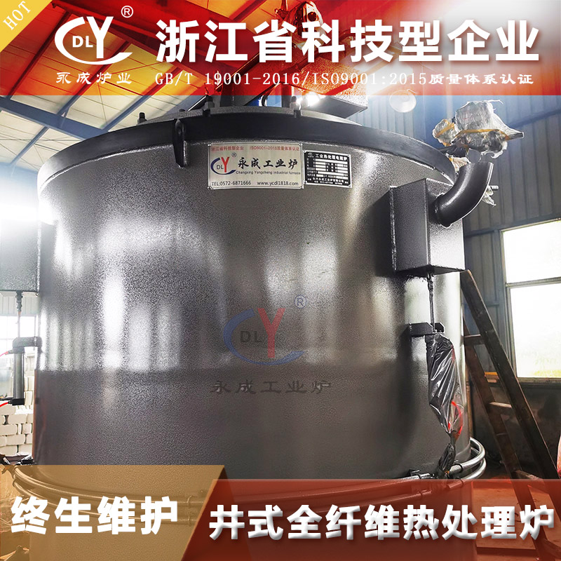 数控刀具渗氮炉制造厂家 U钻氮化设备