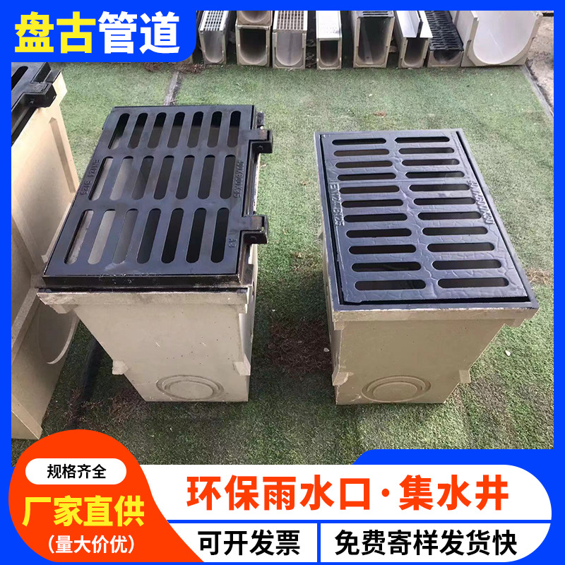 雨水口海绵城市复合树脂环保雨水口 市政专用一体式集水井截污井
