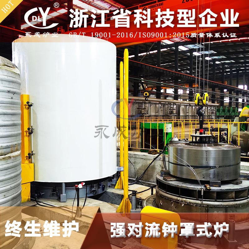 铜铝复合材料退火热处理设备 铜子弹壳电气冲压件罩式退火炉