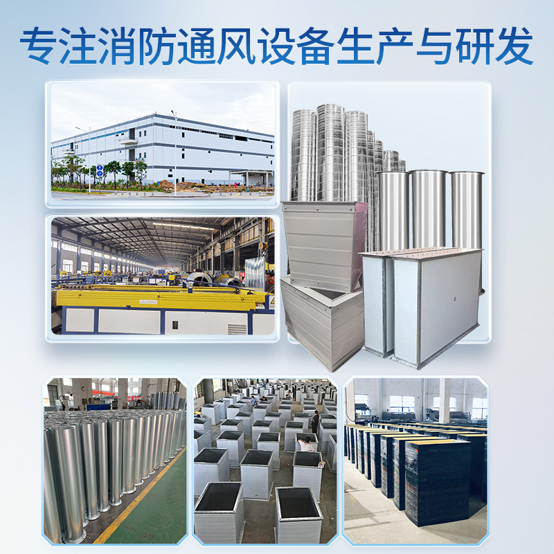 工厂批发防火风管新型钢面镁质风管地下室排烟防火板镀锌铁皮风管