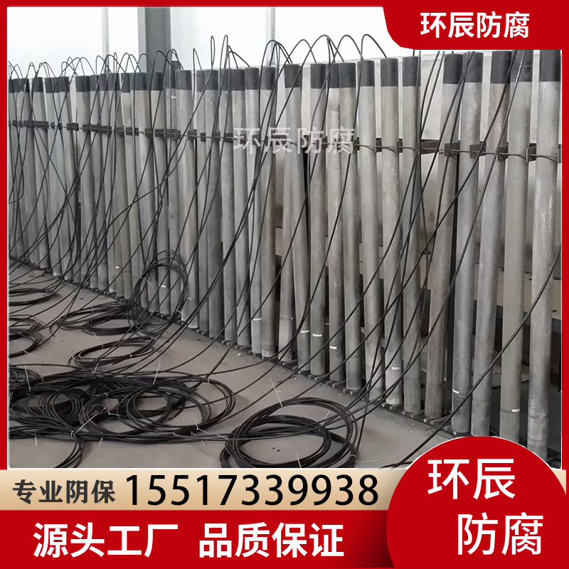 直流接地馈电单元 换流站馈电接地工程高硅铬铁馈电接地棒现货河南星辰环辰