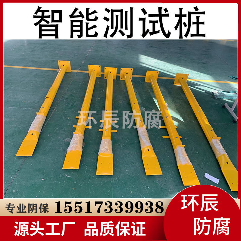 电位电流测试桩 户外使用准确率高