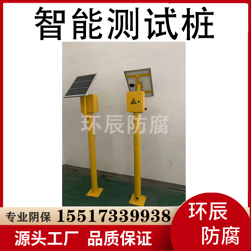 镁合金牺牲阳极 货号齐全 阴极保护测试桩
