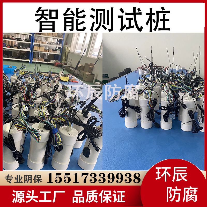 低功耗太阳能供电 多种规格 牺牲阳极测试桩
