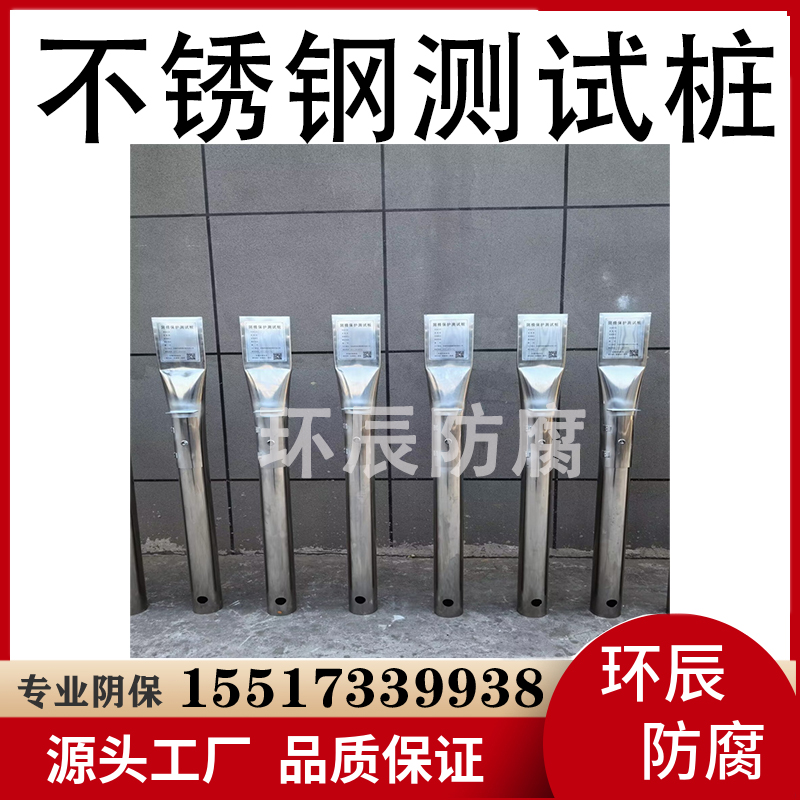 不锈钢材质 水库闸门 埋地管道智能测试桩 配套 资质齐全
