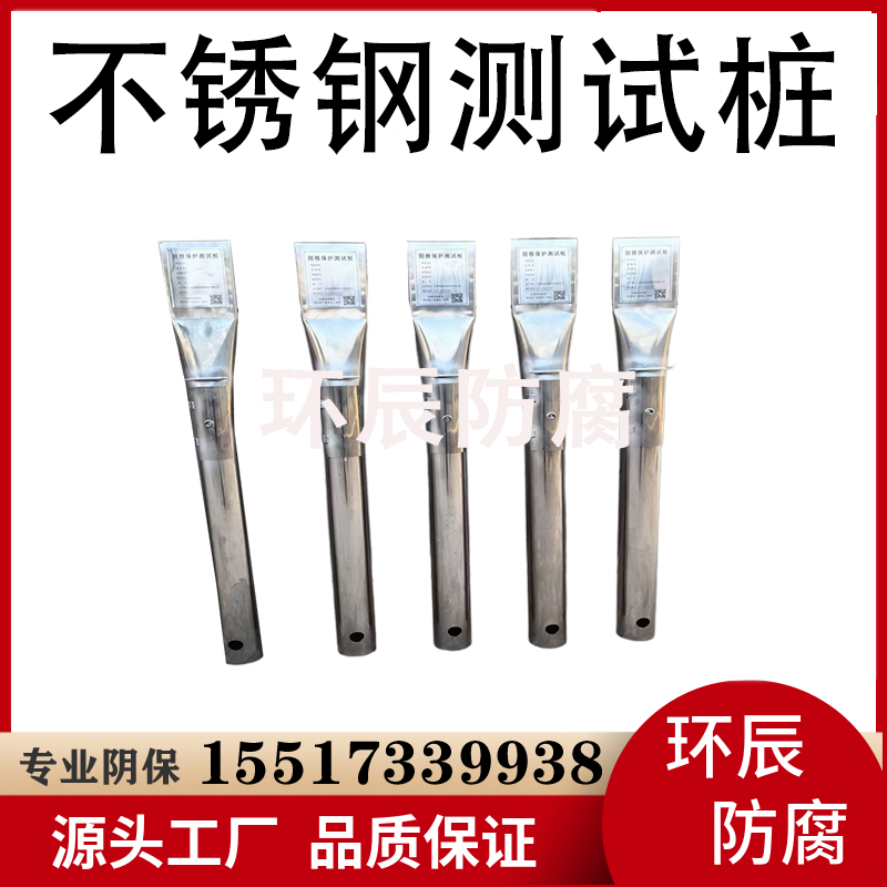 玻璃钢圆柱形测试桩 阴极保护 不锈钢测试柱 绝缘接头
