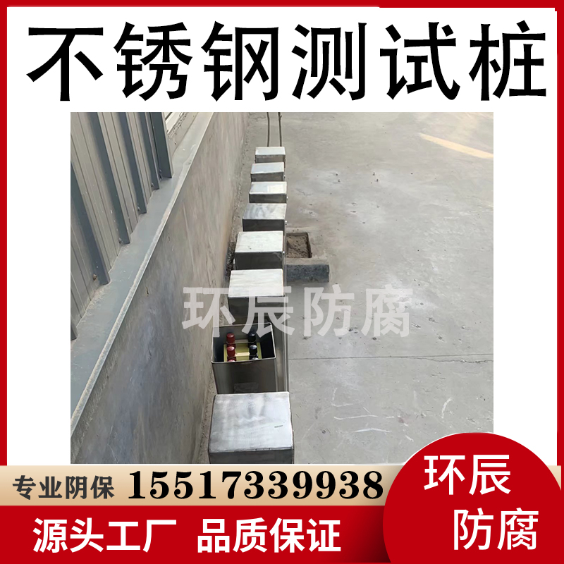 不锈钢观测标路基沉降观测桩 镀锌位移混凝土地埋检测桩观测桩标