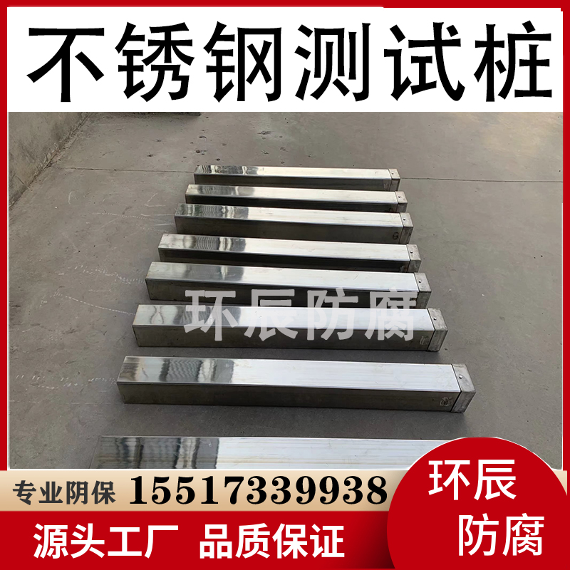 智能测试桩 重量轻 可以美化城市环境 不锈钢