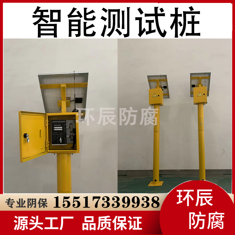 智能电位采集仪零部件制造阴极保护欣鑫电流测试桩