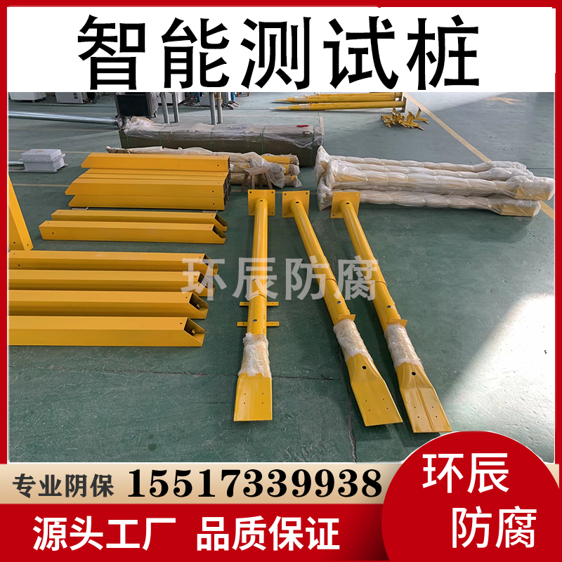 管道接地电阻检测桩 用于绝缘性能测试防腐阴极保护测试桩