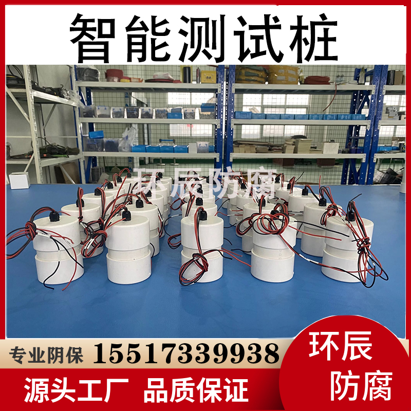 箱式钢管测试桩 防腐蚀阴极保护材料 锌合金牺牲阳极